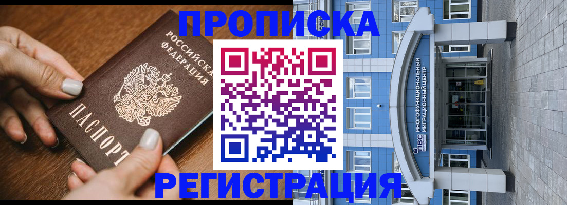 найти адрес прописки в Балахне
