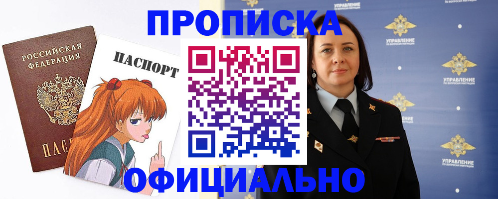 регистрация для школы в Балахне