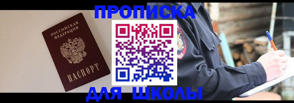 найти адрес прописки в Балахне